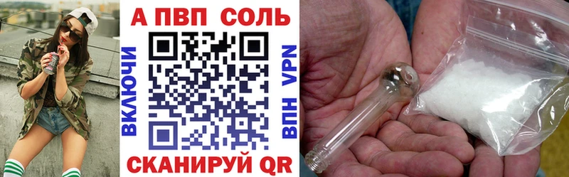где купить   Асбест  Alpha-PVP мука 