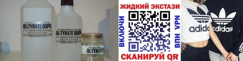 даркнет сайт  Асбест  Бутират бутандиол 