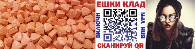 Экстази TESLA  Асбест 
