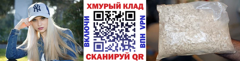 ГЕРОИН хмурый  Асбест 