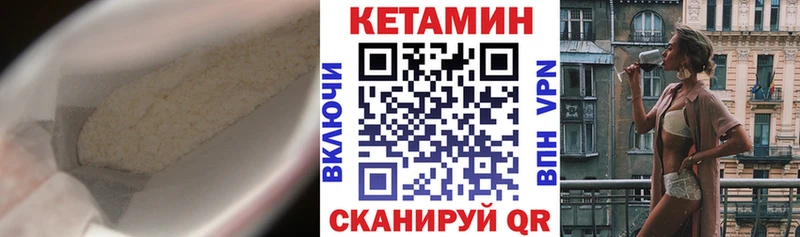 купить наркотики цена  Асбест  Кетамин ketamine 