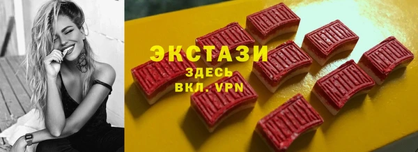 spice Арсеньев