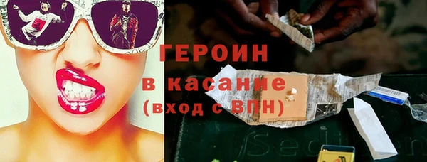 крисы Армянск