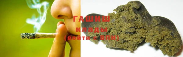 ПСИЛОЦИБИНОВЫЕ ГРИБЫ Алексеевка