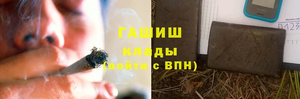 крисы Армянск