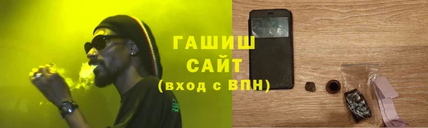 крисы Армянск