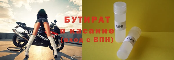 крисы Армянск