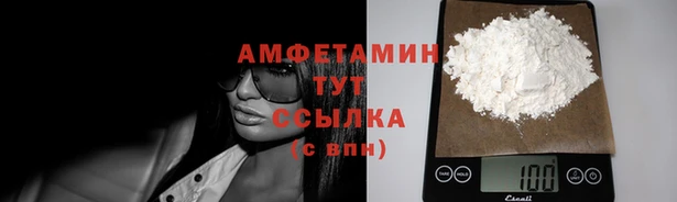 трава Алзамай