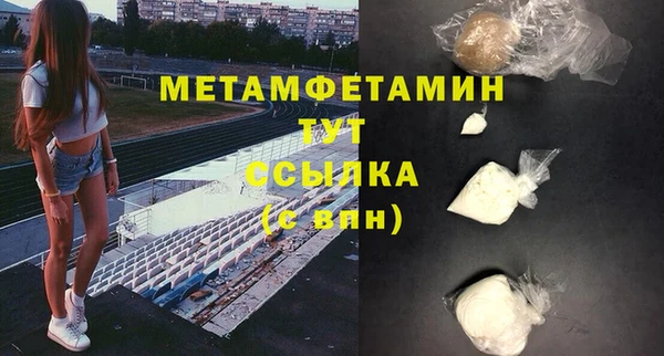крисы Армянск