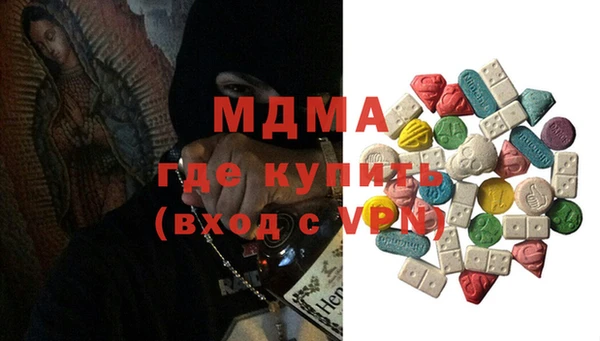 ПСИЛОЦИБИНОВЫЕ ГРИБЫ Алексеевка