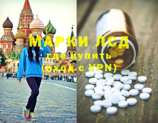 крисы Армянск