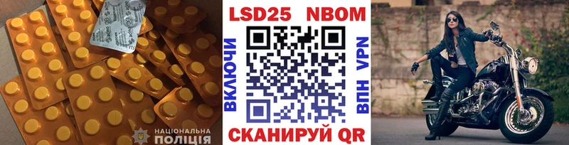 Лсд 25 экстази кислота  магазин  наркотиков  Асбест 