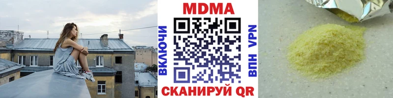 МДМА молли  мега зеркало  Асбест  купить  