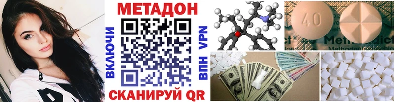 гидра tor  Асбест  МЕТАДОН VHQ  наркошоп 