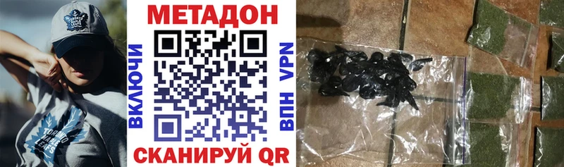 Метадон VHQ Асбест
