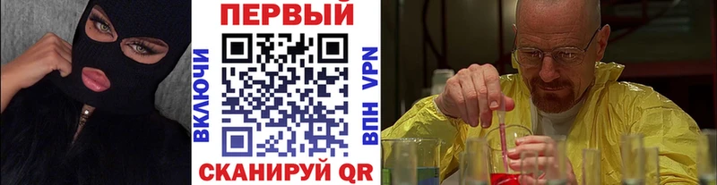 Первитин кристалл сколько стоит Асбест