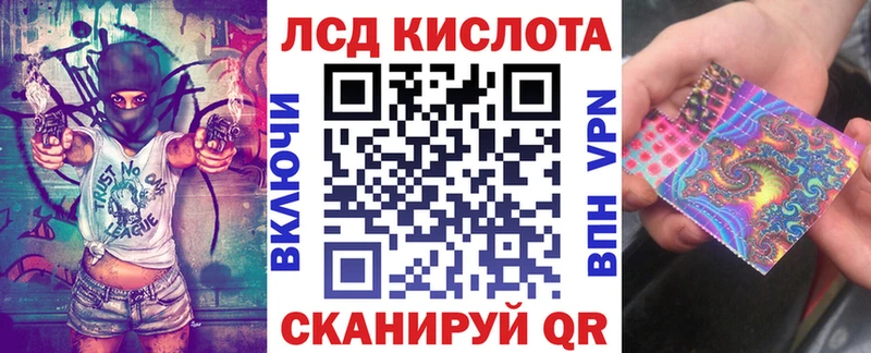 купить наркотики сайты Асбест Марки 25I-NBOMe 1,5мг