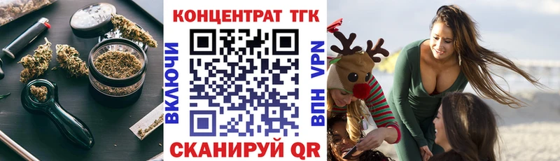 Дистиллят ТГК гашишное масло Асбест