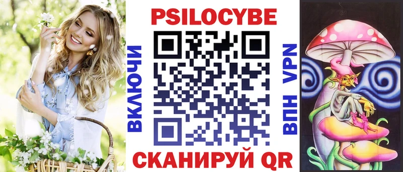 Галлюциногенные грибы мухоморы  Асбест 